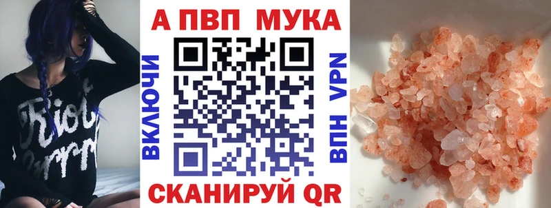 Наркошоп купить Гашиш  Альфа ПВП  Меф мяу мяу  Канабис  Новоалтайск