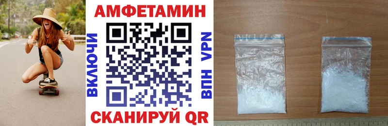 АМФ Premium  Купить закладки  Новоалтайск 