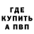 Кетамин VHQ King Coelacanth