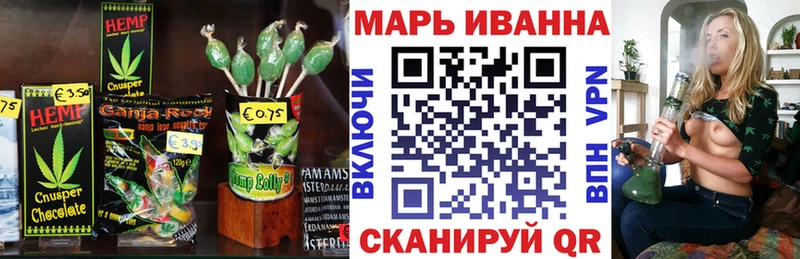 Canna-Cookies конопля  Купить где  Новоалтайск 