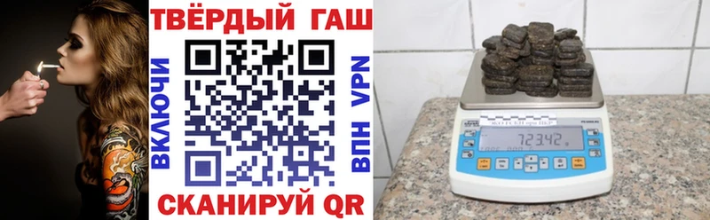 Купить закладки  Новоалтайск  Гашиш VHQ 