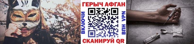 Купить закладки  Новоалтайск  ГЕРОИН гречка 