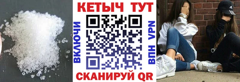 Купить  Новоалтайск  Кетамин ketamine 