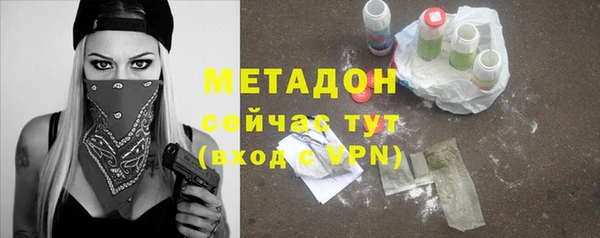 кристаллы Зерноград