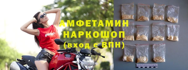 кристаллы Зерноград