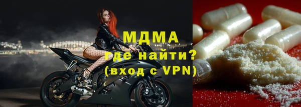 прущий лед Зеленокумск