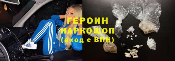 соль курить ск Зеленодольск