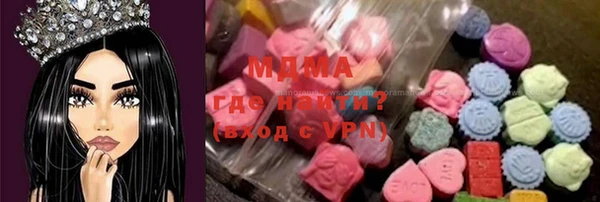 прущий лед Зеленокумск