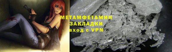 соль курить ск Зеленодольск