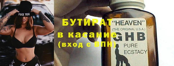 кристаллы Зерноград
