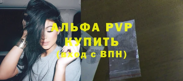 герыч Тутаев