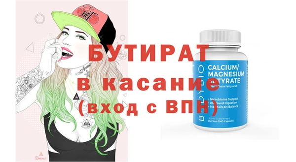 соль курить ск Зеленодольск