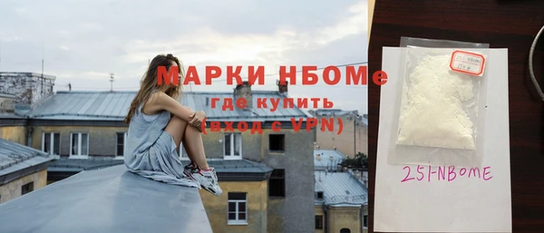 кристаллы Зерноград