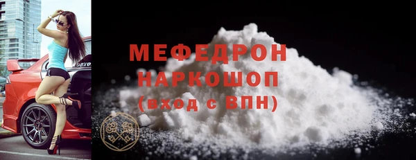 прущий лед Зеленокумск