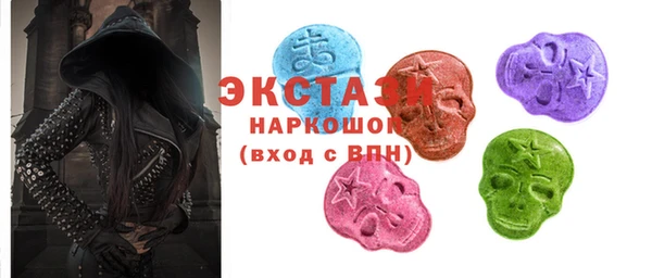 кристаллы Зерноград
