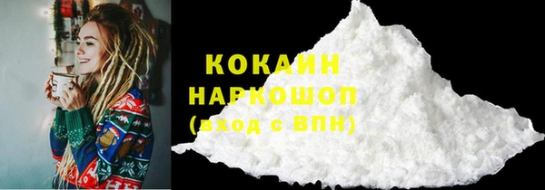 соль курить ск Зеленодольск
