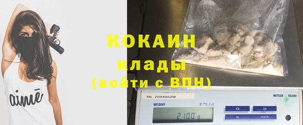 кристаллы Зерноград