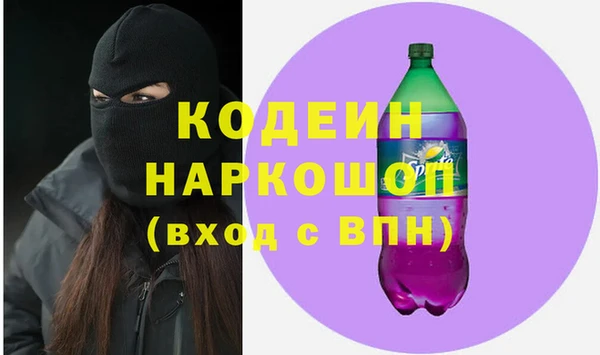 соль курить ск Зеленодольск