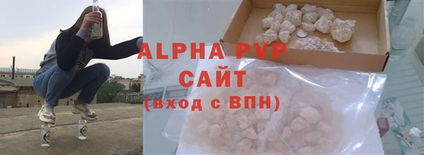 кристаллы Зерноград