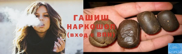 кристаллы Зерноград