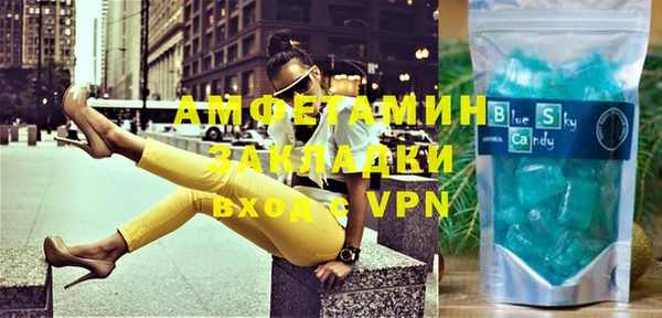 прущий лед Зеленокумск