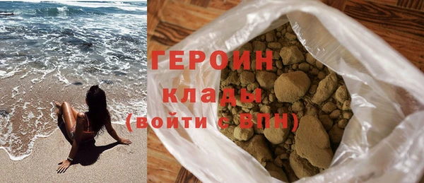 кристаллы Зерноград