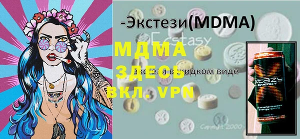 кристаллы Зерноград