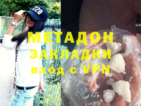 соль курить ск Зеленодольск