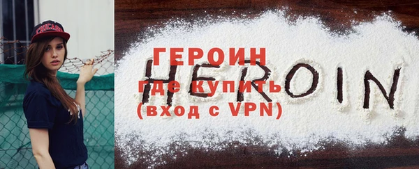 прущий лед Зеленокумск