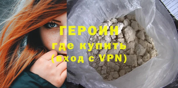 прущий лед Зеленокумск
