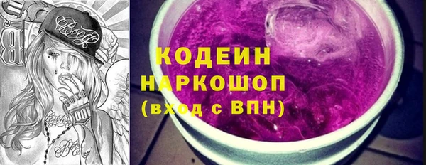 соль курить ск Зеленодольск