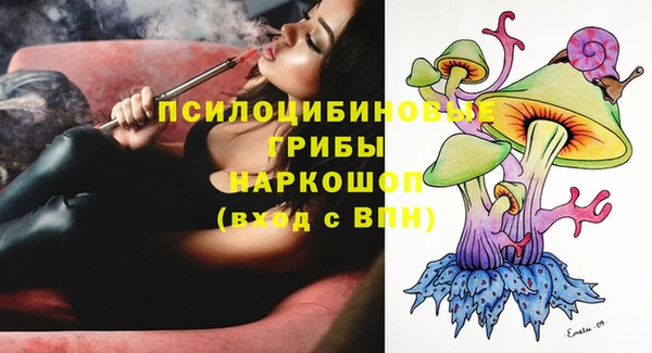 кристаллы Зерноград