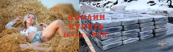 прущий лед Зеленокумск