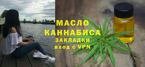 соль курить ск Зеленодольск