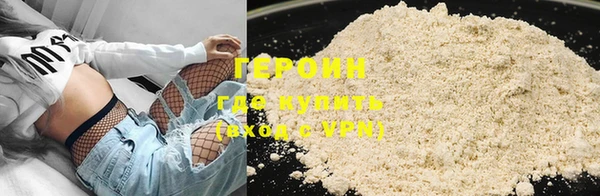 кристаллы Зерноград