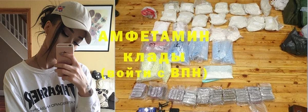прущий лед Зеленокумск