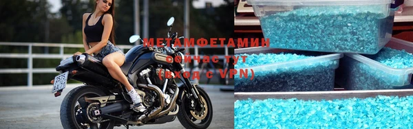 кристаллы Зерноград