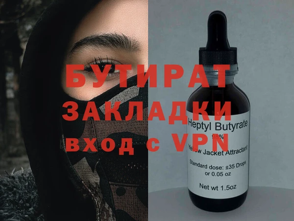 соль курить ск Зеленодольск