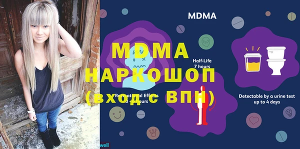 прущий лед Зеленокумск