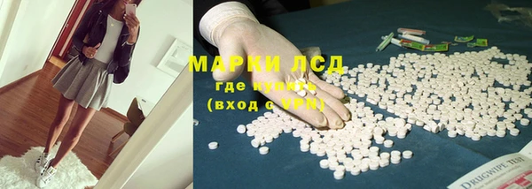 прущий лед Зеленокумск
