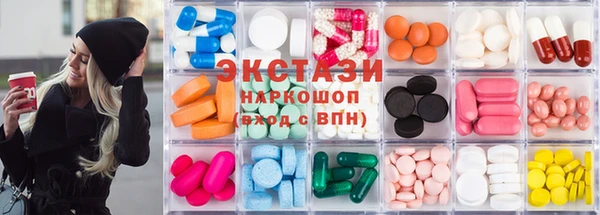 кристаллы Зерноград