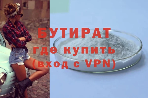 jwh Туринск
