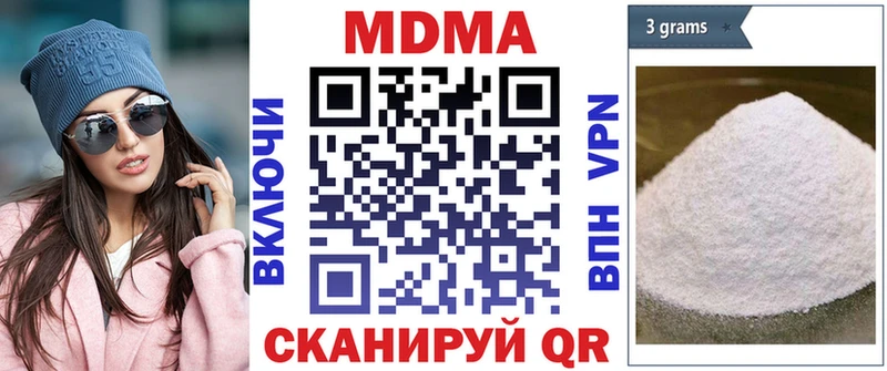MDMA crystal  Купить закладки  Новоалтайск 