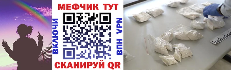 Мефедрон мука  Купить закладки  Новоалтайск 