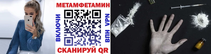 Первитин винт  Купить где  Новоалтайск 