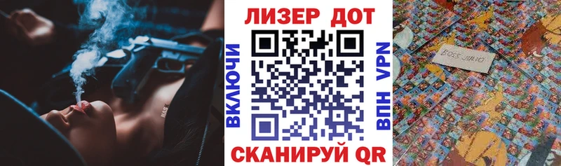 Марки N-bome 1,5мг  Купить закладки  Новоалтайск 