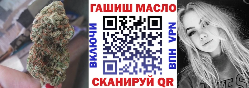 Купить где  Новоалтайск  ТГК Wax 